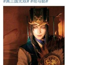 真三国无双8深度解析，张春华玩法技巧与攻略大全