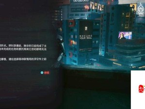 赛博朋克2077夜曲任务抉择攻略 定制你的独特结局