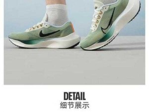 成品网站 nike：呈现优质运动产品与精彩体验