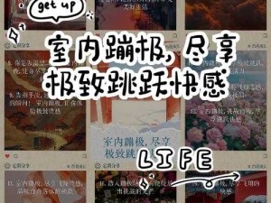 蜜桃口述：快灬快灬㖭一下爽，体验极致快感