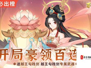 百世文华录开启国韵卡牌新纪元 创新突破魅力无限