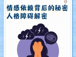 网游之你情我愿：游戏中的情感依赖如何化解？