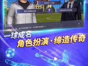 球场风云，小氪玩家新手阵容搭配与资源管理技巧