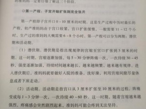 国产一产二产三精华液迟迟未变现状令人堪忧