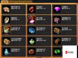 魔域养家攻略，精通资源管理 赚取魔石致富之道