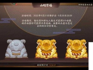 阴阳师2020周年庆皮肤折扣全攻略及打折力度演变回顾