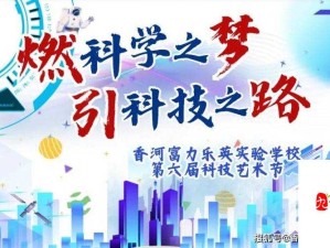 国产一三四 2024 不卡：新时代科技之光，你我共享