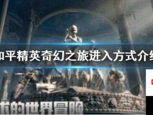 大千世界新玩法深度解析，奇幻之旅开启无限可能探索