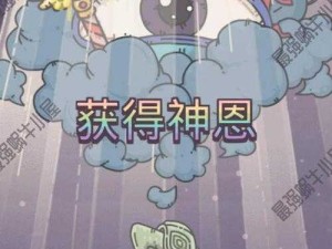 三星堆博物馆降神攻略，最强蜗牛玩家如何玩转降神活动