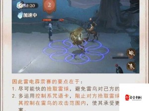 哈利波特魔法觉醒，魔咒狂欢赛活动全攻略解析