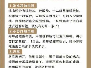 小扫货水叫出来最简单处理：实用技巧与详细步骤解析