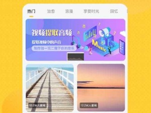 成品短视频 APP 软件大全苹果版-各类短视频 APP 软件齐聚于此