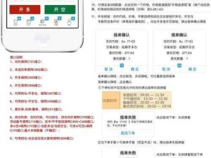 探索黄金网站 APP 在线看考虑重新上架：是故技重施还是另有隐情？