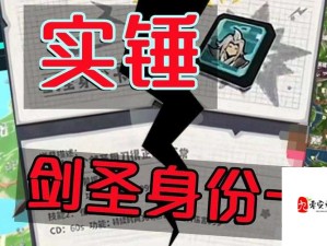 香肠派对神王卡使用教程及演变史专题讲解