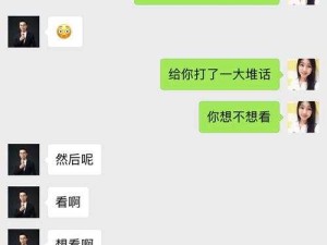 在车上拨出来我是你小：一段充满悬念的神秘话语