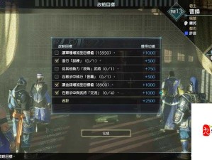 真三国无双8新手开荒指南 驰骋乱世成就你的无双霸业之路