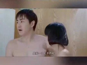 男生女生错错错——情感纠葛的复杂呈现