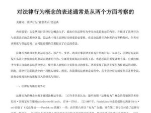 一前一后三个人轮换的具体英文表述及相关探讨