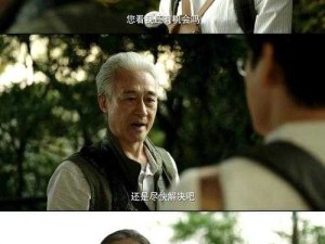 隐秘的交换：一场不为人知的奇特交易