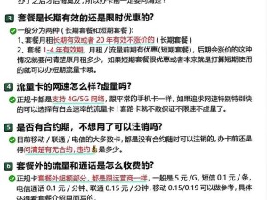 国内卡一卡二卡三网站 2022 最新资源及精彩内容大揭秘