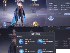 斗罗大陆魂师对决，精通资源管理 巧获海龙斗罗攻略