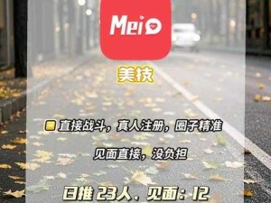 免费社交软件：不收费，畅享社交无负担