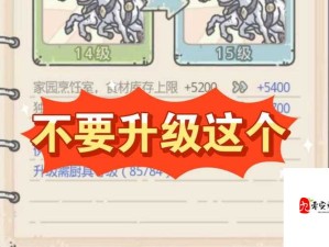 最强蜗牛8月28日及当月密令全揭秘