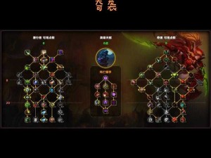 魔兽世界8.0奥法PVP天赋选择与资源管理指南