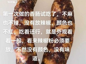 小洞需要大肉肠推出新版 2022 这真是一个令人期待的消息