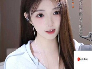 秀色直播 APP：美女主播汇聚，精彩直播不断