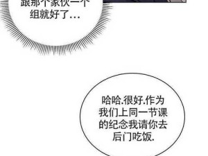 51 漫画免费漫画页面漫画弹窗：精彩内容等你探索