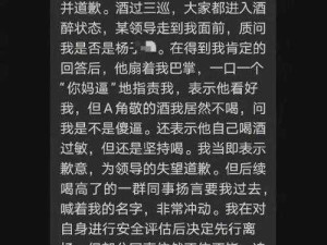 如何婉拒行长吃饭邀请：巧妙应对行长私人饭局请求