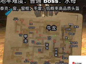 方舟生存进化手游地牢攻略，全面解析通关技巧