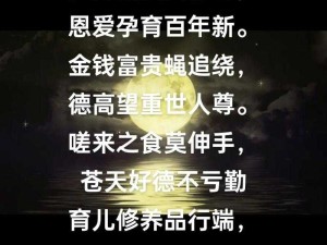 嗟嗟嗟嗟嗟嗟嗟好痛：我的爱情为何如此坎坷