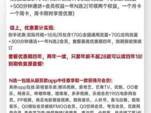 一卡二卡 3 卡四卡网站精品：畅享极致视觉盛宴