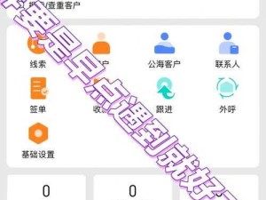 成免费crm大全惨遭全面封禁表示：背后原因引人深思