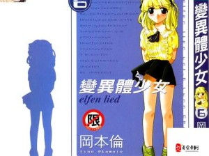 妖精漫画免费登录页面入口大全：探索精彩漫画世界的起点