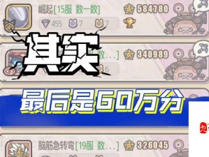 最强蜗牛8月密令大放送 30日最新可用密令独家揭秘