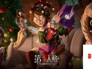 第五人格缪斯剧院全攻略，尽享投票乐趣与折扣盛宴