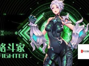 Project Fighter截图抢先看，格斗游戏新纪元或将震撼来袭