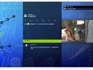 看门狗2攻略，斯坦福大学重要数据获取与资源管理技巧