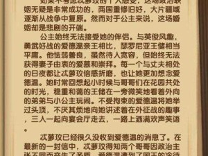 剑与远征忒萝玟赏金试炼全面解析及通关技巧攻略