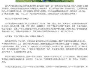 天涯明月刀手游搬砖赚钱秘籍 最强攻略助你日进斗金