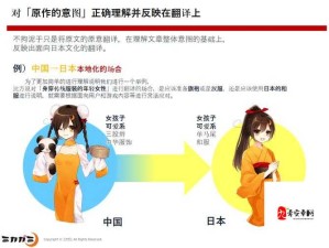 日本人和欧洲人的相同点在于都具有高度发达的科技水平和独特的文化传统