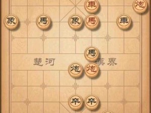 天天象棋192期残局挑战攻略及通关详细步骤