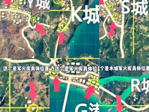 和平精英海岛图N港高山苟分秘籍大公开