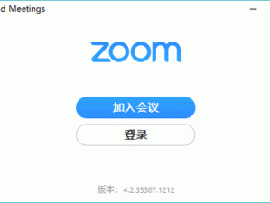 美国 ZOOMCLOUDMEETINGS：随时随地高效沟通