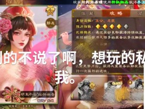 三国杀奶杀裸杀版最新版下载及相关特色玩法介绍