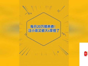 激情碰撞：小积积对小积积 120 分钟啊