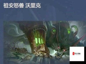 云顶之弈新版本上分攻略，掌握2星主C成吃鸡神器